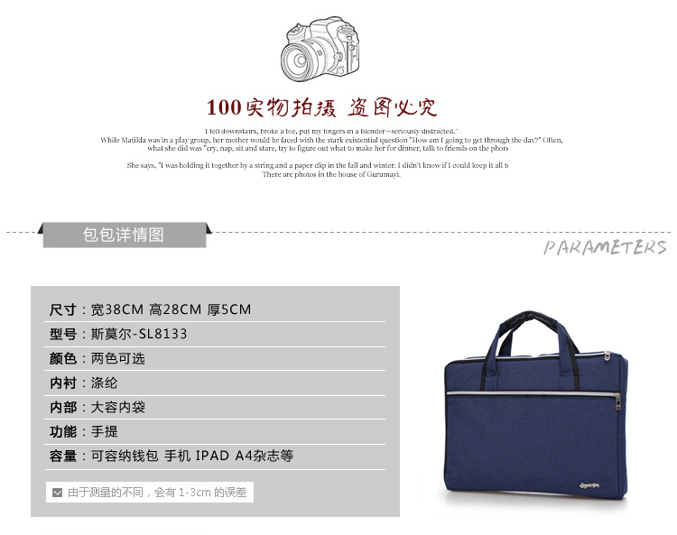斯莫尔（SIMOER）SL-8133 灰色手提包牛津布包商务公文包休闲包男文件15.6寸电脑包