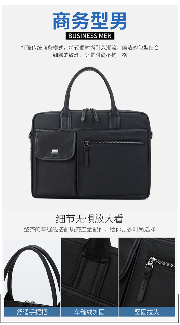 斯莫尔（SIMOER）SL-1723黑色公文包男电脑包手提包 手提袋文件夹档案袋文件袋防水商务包定制联系客服