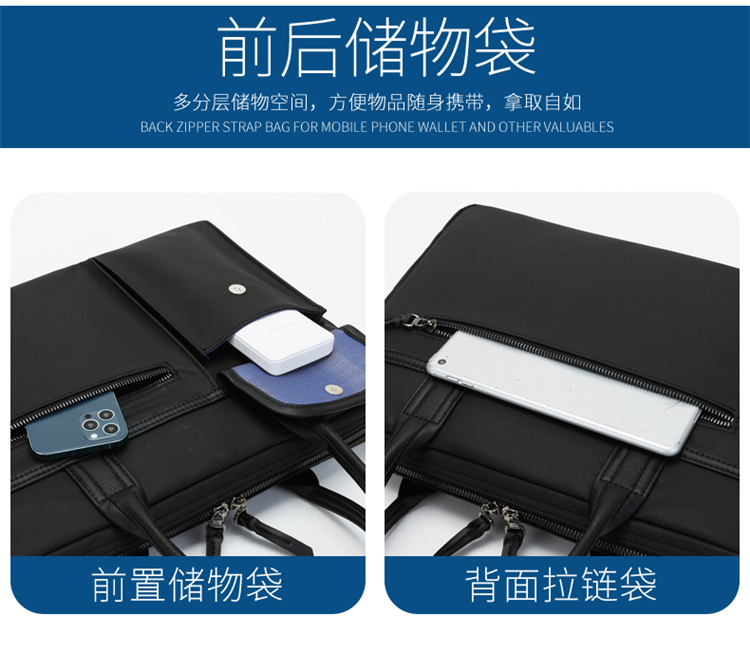 斯莫尔（SIMOER）SL-1723黑色公文包男电脑包手提包 手提袋文件夹档案袋文件袋防水商务包定制联系客服