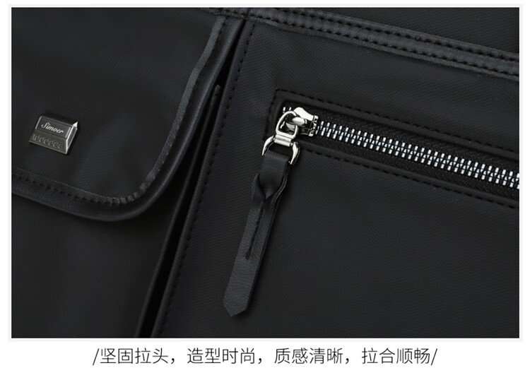 斯莫尔（SIMOER）SL-1723黑色公文包男电脑包手提包 手提袋文件夹档案袋文件袋防水商务包定制联系客服
