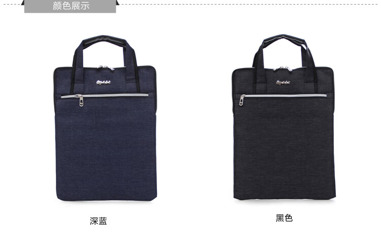 斯莫尔（SIMOER）SL-8134 黑色 手提办公包牛津帆布商务休闲包男公文包会议包竖款
