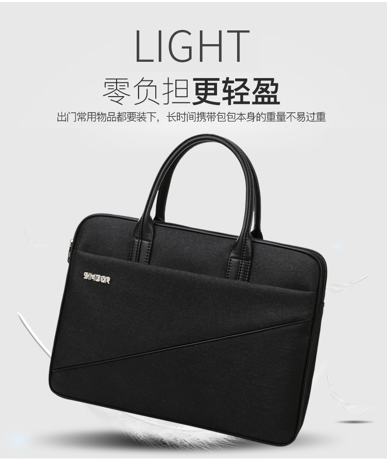斯莫尔（SIMOER）SL-1717灰色商务休闲包防泼水公文包大容量手提包单肩斜挎包电脑包厂家定制可印刷联系客服