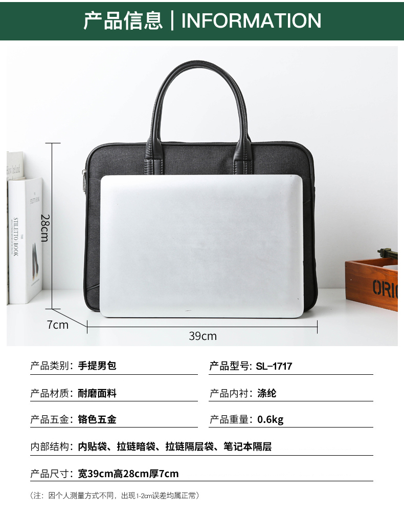 斯莫尔（SIMOER）SL-1717灰色商务休闲包防泼水公文包大容量手提包单肩斜挎包电脑包厂家定制可印刷联系客服