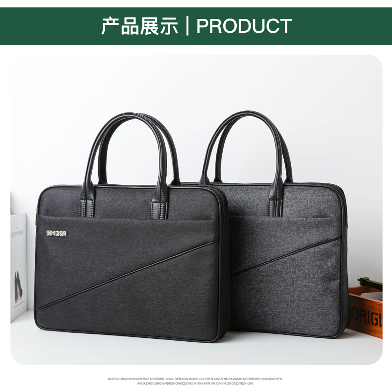 斯莫尔（SIMOER）SL-1717灰色商务休闲包防泼水公文包大容量手提包单肩斜挎包电脑包厂家定制可印刷联系客服