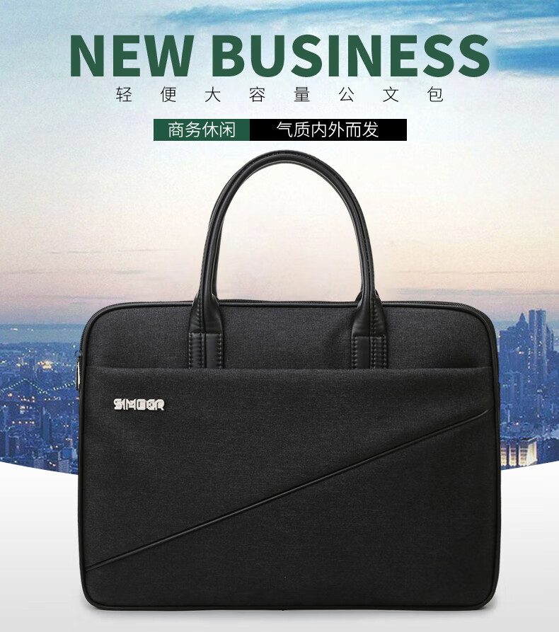 斯莫尔（SIMOER）SL-1717灰色商务休闲包防泼水公文包大容量手提包单肩斜挎包电脑包厂家定制可印刷联系客服