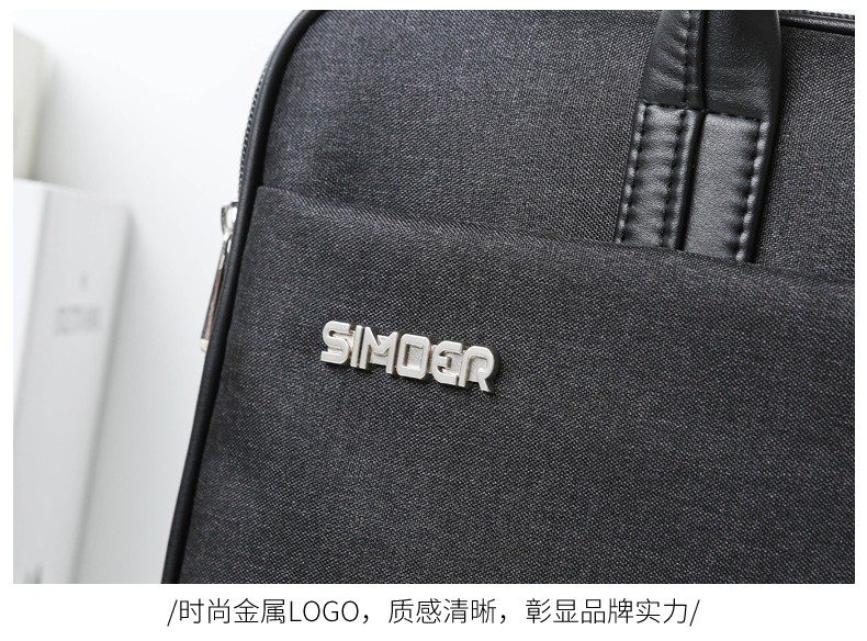 斯莫尔（SIMOER）SL-1717灰色商务休闲包防泼水公文包大容量手提包单肩斜挎包电脑包厂家定制可印刷联系客服