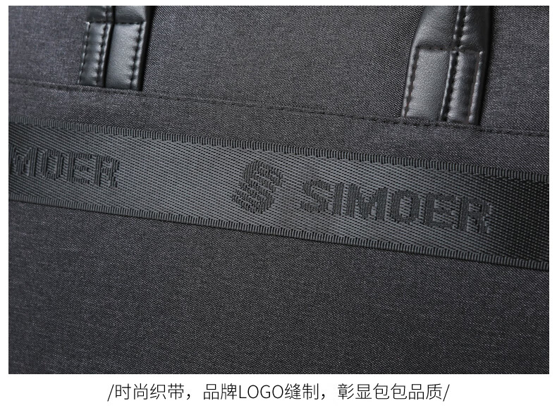 斯莫尔（SIMOER）SL-1717灰色商务休闲包防泼水公文包大容量手提包单肩斜挎包电脑包厂家定制可印刷联系客服