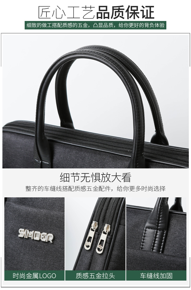 斯莫尔（SIMOER）SL-1717灰色商务休闲包防泼水公文包大容量手提包单肩斜挎包电脑包厂家定制可印刷联系客服