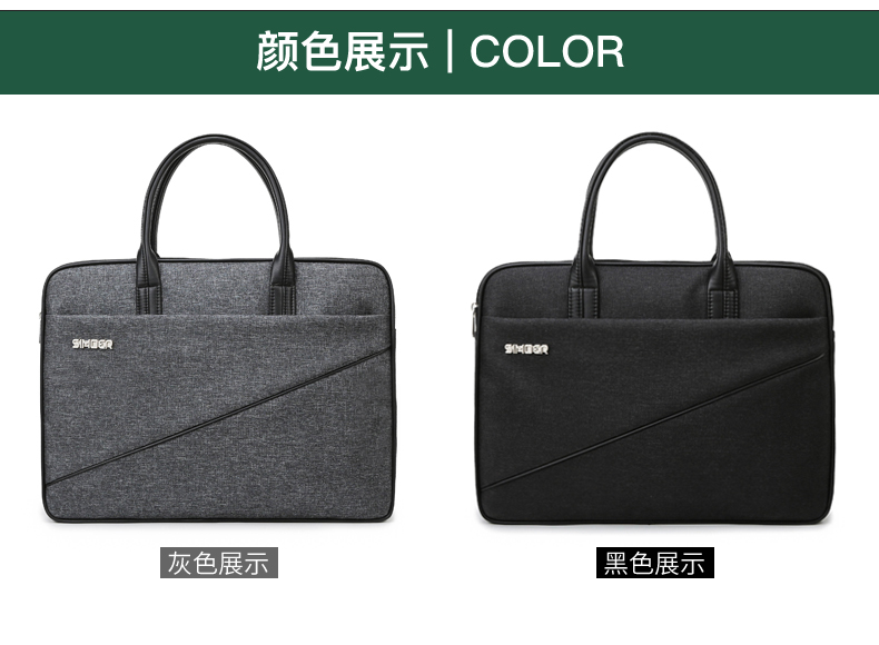 斯莫尔（SIMOER）SL-1717灰色商务休闲包防泼水公文包大容量手提包单肩斜挎包电脑包厂家定制可印刷联系客服