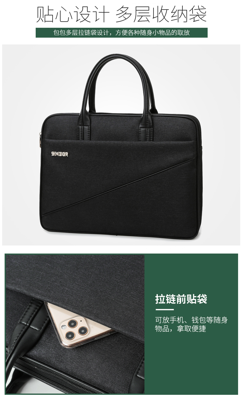斯莫尔（SIMOER）SL-1717灰色商务休闲包防泼水公文包大容量手提包单肩斜挎包电脑包厂家定制可印刷联系客服