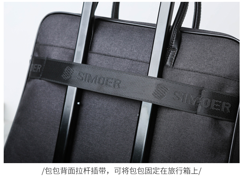 斯莫尔（SIMOER）SL-1717灰色商务休闲包防泼水公文包大容量手提包单肩斜挎包电脑包厂家定制可印刷联系客服