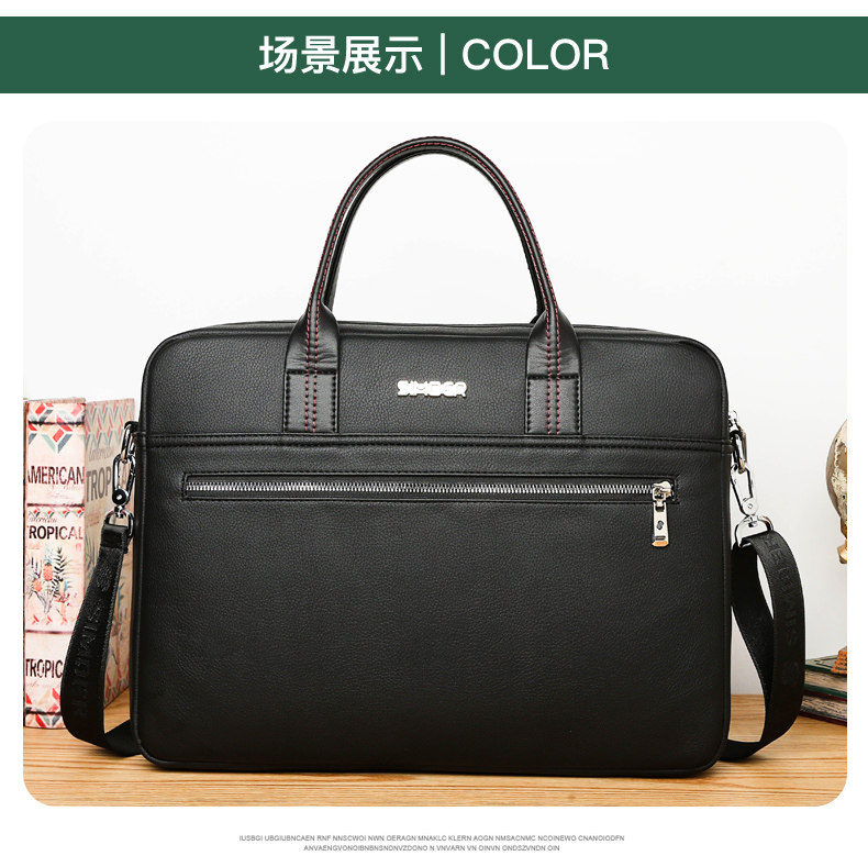 斯莫尔（SIMOER）SL-1871黑色PU皮革休闲商务电脑包背带大容量手提男士公文包会议包厂家定制可印刷联系客服