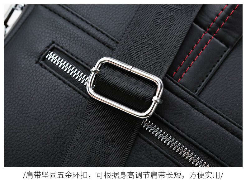 斯莫尔（SIMOER）SL-1871黑色PU皮革休闲商务电脑包背带大容量手提男士公文包会议包厂家定制可印刷联系客服