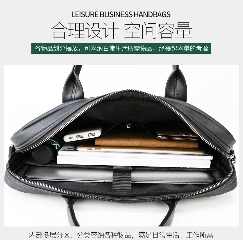 斯莫尔（SIMOER）SL-1871黑色PU皮革休闲商务电脑包背带大容量手提男士公文包会议包厂家定制可印刷联系客服