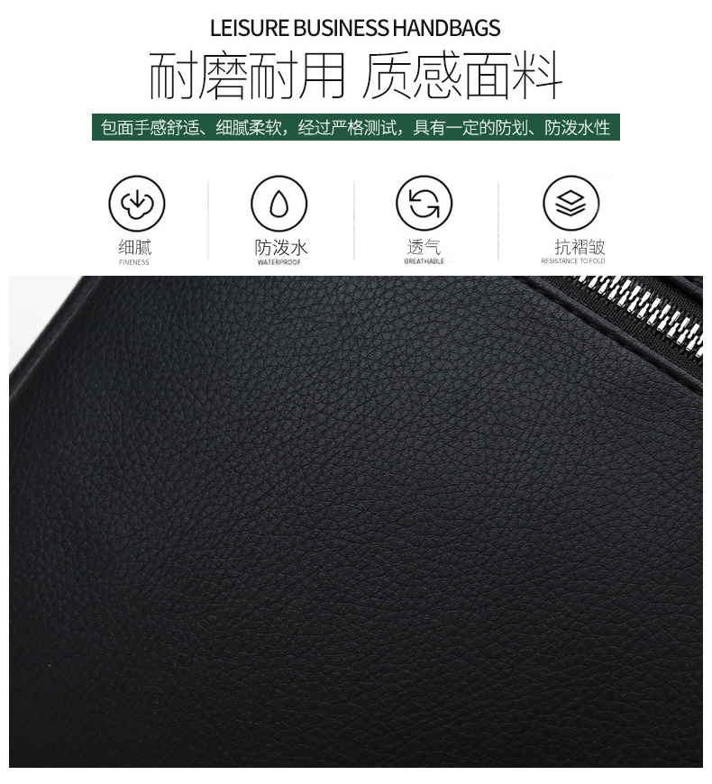斯莫尔（SIMOER）SL-1871黑色PU皮革休闲商务电脑包背带大容量手提男士公文包会议包厂家定制可印刷联系客服