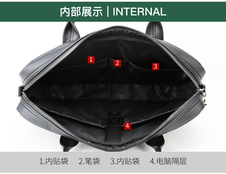 斯莫尔（SIMOER）SL-1871黑色PU皮革休闲商务电脑包背带大容量手提男士公文包会议包厂家定制可印刷联系客服