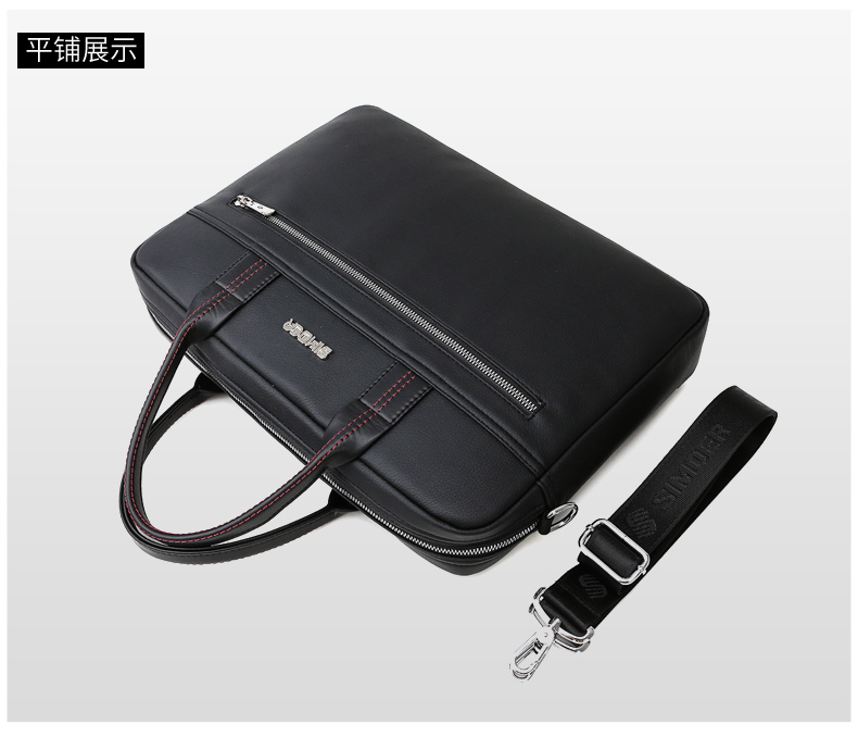 斯莫尔（SIMOER）SL-1871黑色PU皮革休闲商务电脑包背带大容量手提男士公文包会议包厂家定制可印刷联系客服