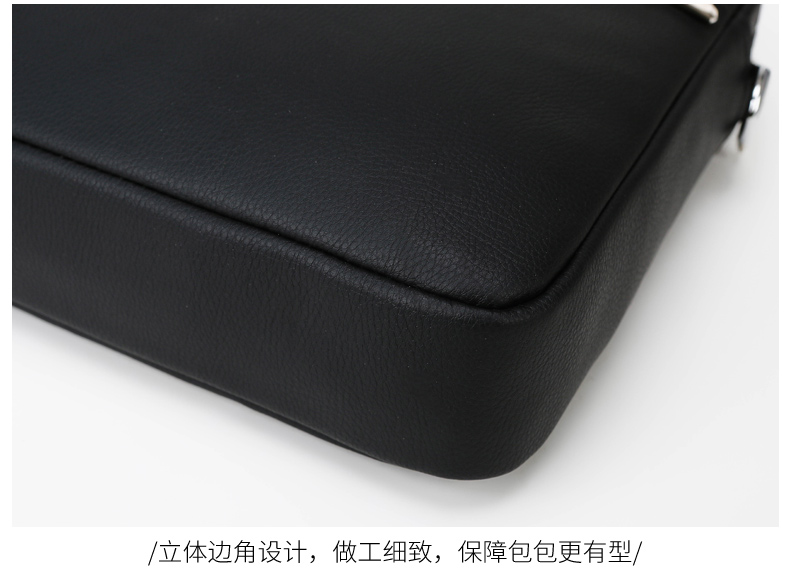斯莫尔（SIMOER）SL-1871黑色PU皮革休闲商务电脑包背带大容量手提男士公文包会议包厂家定制可印刷联系客服