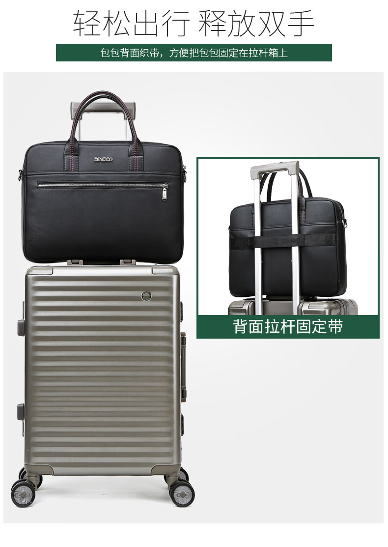 斯莫尔（SIMOER）SL-1871黑色PU皮革休闲商务电脑包背带大容量手提男士公文包会议包厂家定制可印刷联系客服
