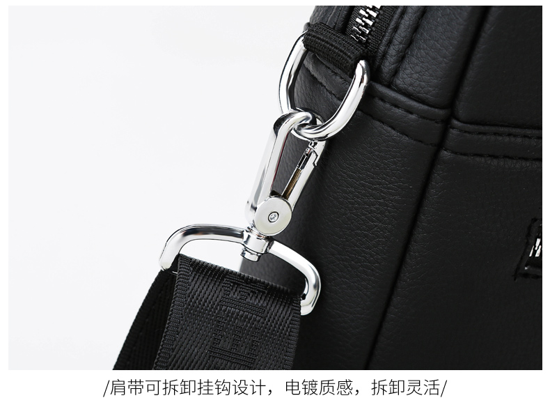 斯莫尔（SIMOER）SL-1871黑色PU皮革休闲商务电脑包背带大容量手提男士公文包会议包厂家定制可印刷联系客服