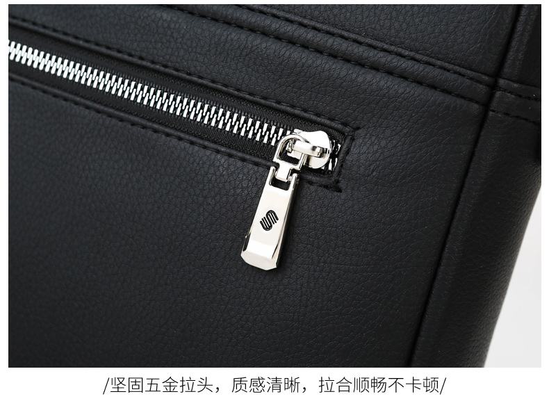 斯莫尔（SIMOER）SL-1871黑色PU皮革休闲商务电脑包背带大容量手提男士公文包会议包厂家定制可印刷联系客服