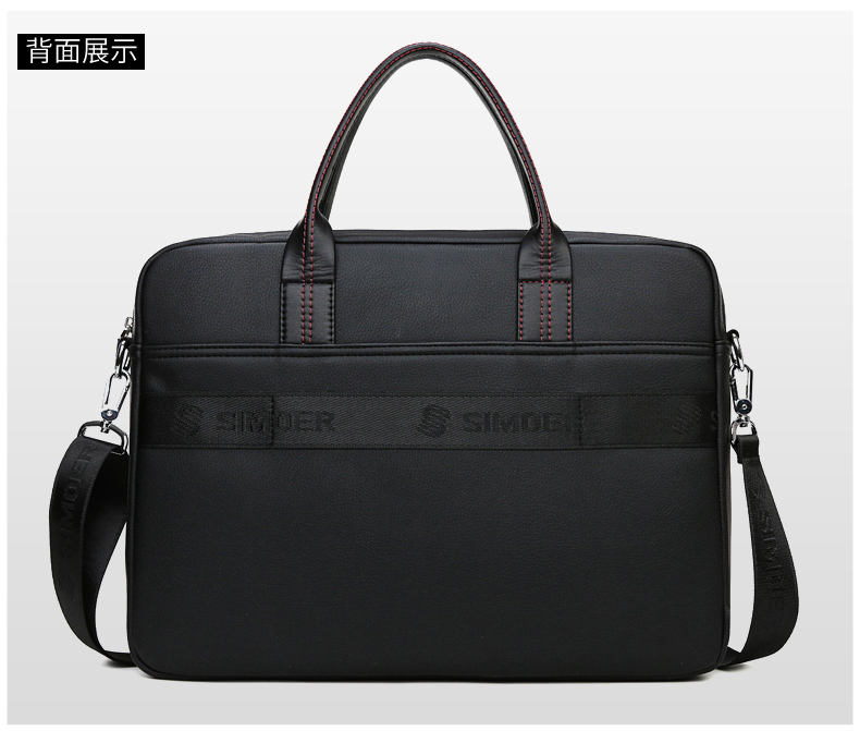 斯莫尔（SIMOER）SL-1871黑色PU皮革休闲商务电脑包背带大容量手提男士公文包会议包厂家定制可印刷联系客服