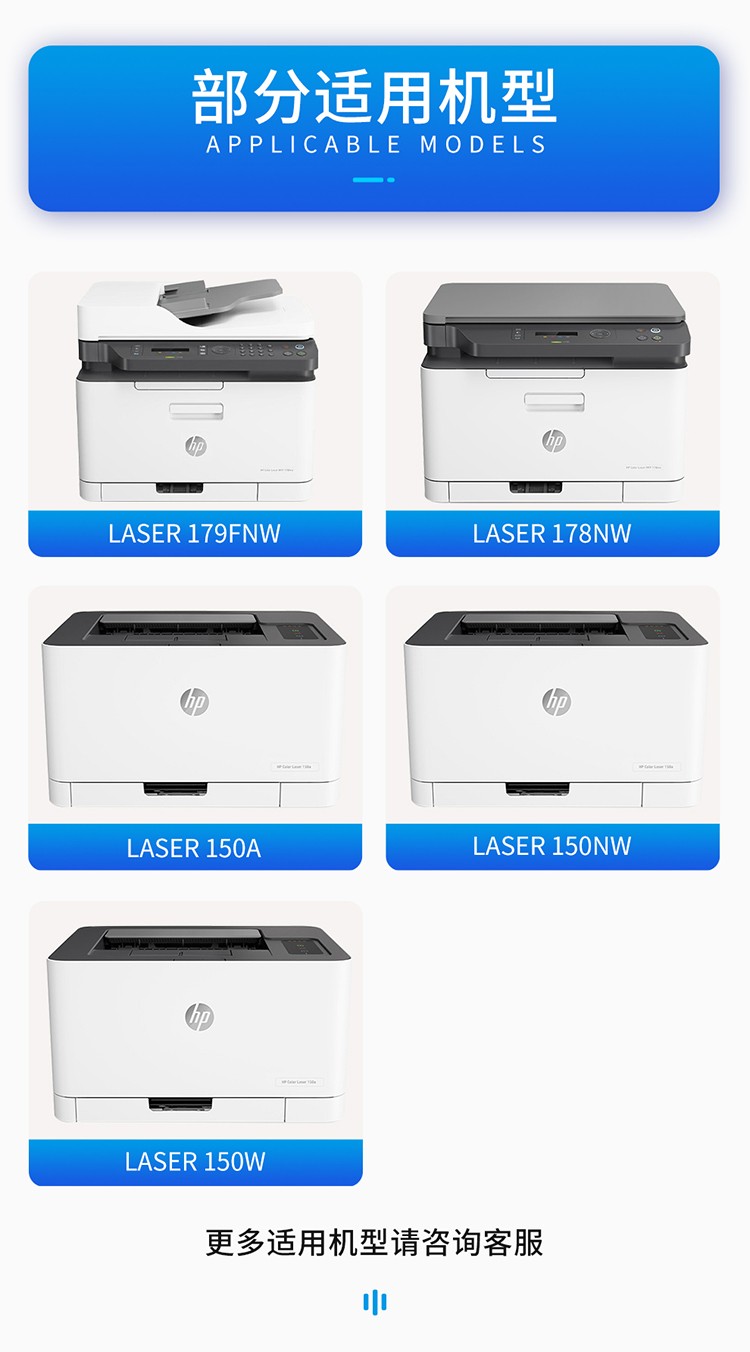 天色118a粉盒适用hp惠普mfp178nw粉盒 179fnw硒鼓w2080a 150nw墨盒 【1000页】蓝色/带芯片（上机即用）