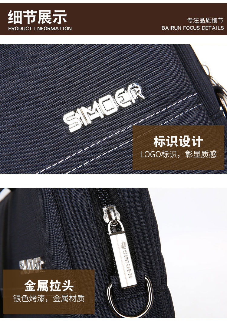 斯莫尔（SIMOER）SL-8146 黑色电脑包商务包男手提包牛津布收纳袋公文包文件包手提包