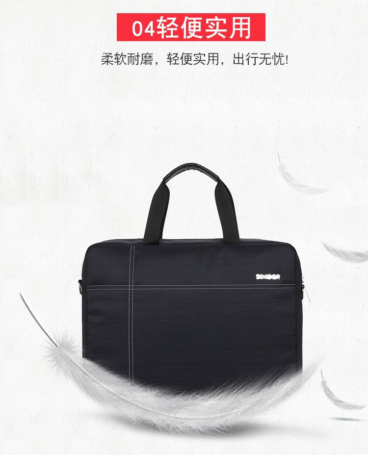 斯莫尔（SIMOER）SL-8146 黑色电脑包商务包男手提包牛津布收纳袋公文包文件包手提包