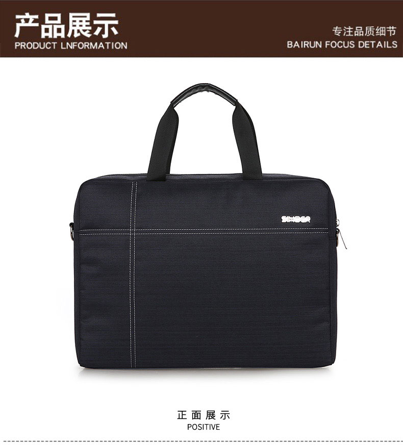斯莫尔（SIMOER）SL-8146 黑色电脑包商务包男手提包牛津布收纳袋公文包文件包手提包