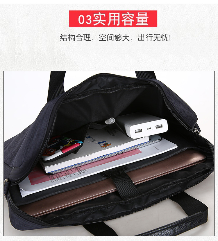 斯莫尔（SIMOER）SL-8146 黑色电脑包商务包男手提包牛津布收纳袋公文包文件包手提包