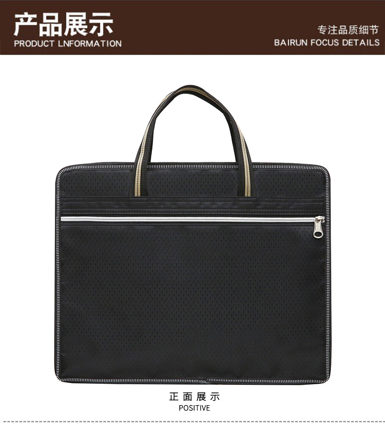 斯莫尔（SIMOER）SL-535 黑色男士公文包电脑包双层文件袋公文袋手提资料袋手提包