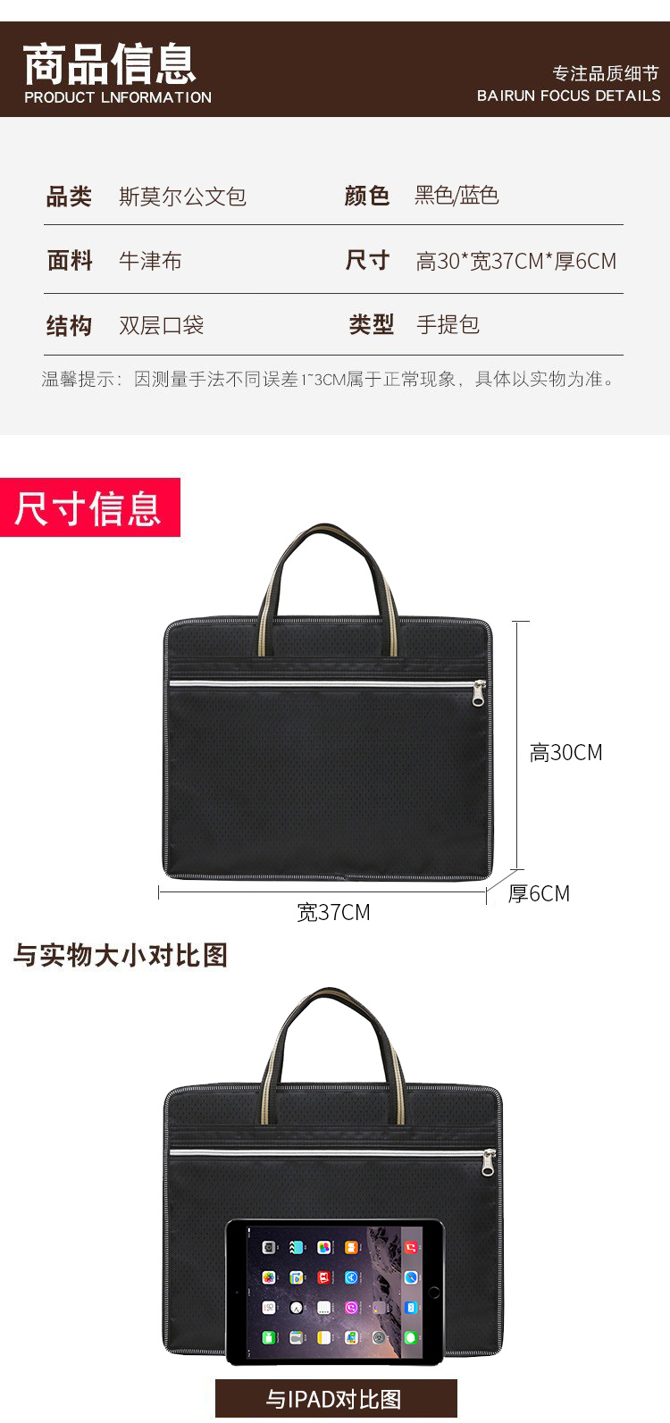 斯莫尔（SIMOER）SL-535 黑色男士公文包电脑包双层文件袋公文袋手提资料袋手提包