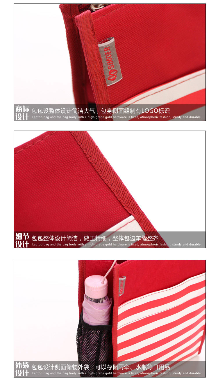 斯莫尔（SIMOER）SL-315 红色彩条竖式手提公文包文件袋大容量牛津布购物袋包学生包旅行包资料袋