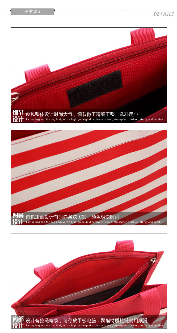 斯莫尔（SIMOER）SL-315 红色彩条竖式手提公文包文件袋大容量牛津布购物袋包学生包旅行包资料袋