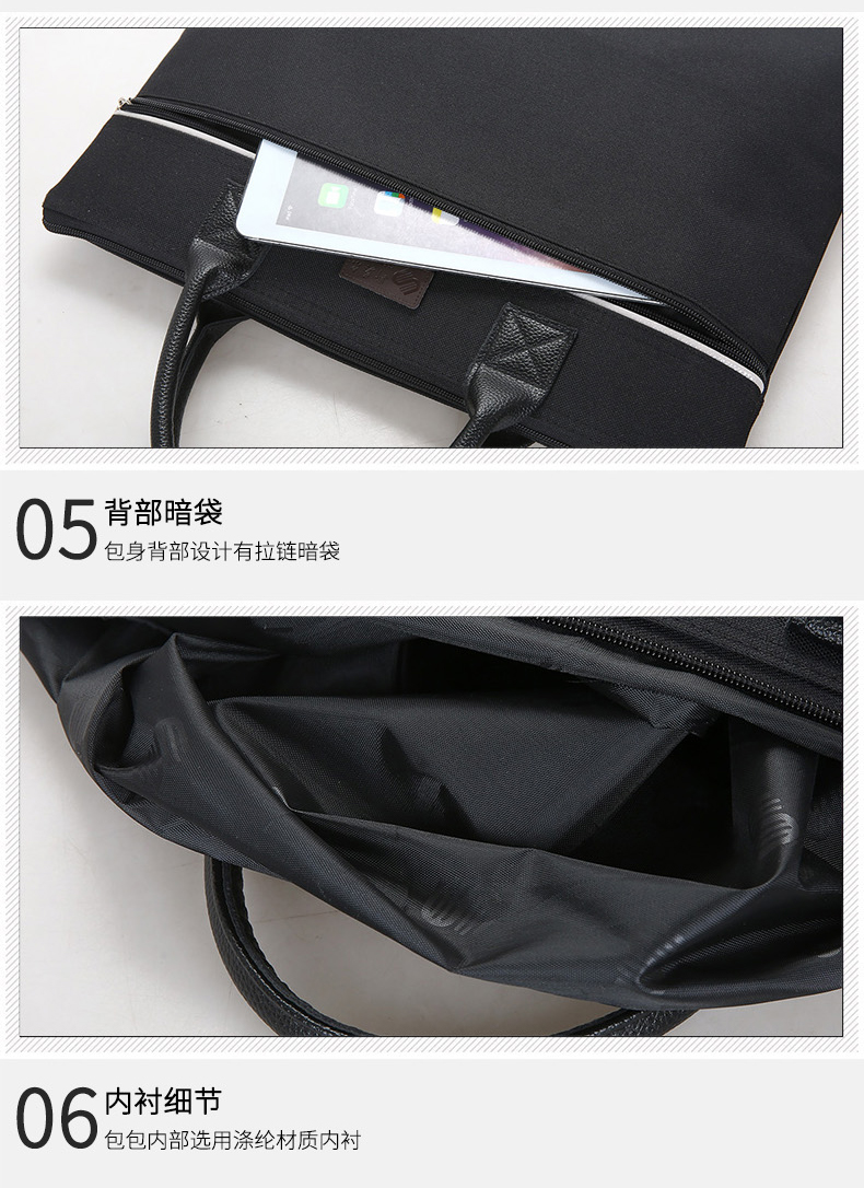 斯莫尔（SIMOER）SL-1715 黑色手提包商务事务包文件袋牛津布商务包公文包14寸电脑