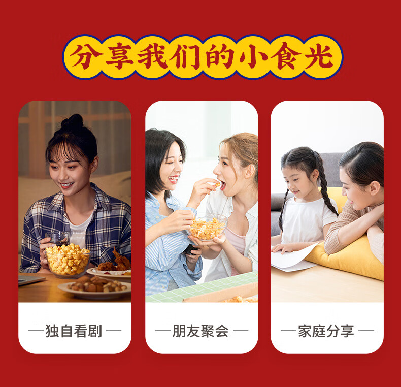 好巴食南溪豆干468g*3袋（五香/麻辣/烧烤）各一袋 宅家办公室休闲零食出游便携