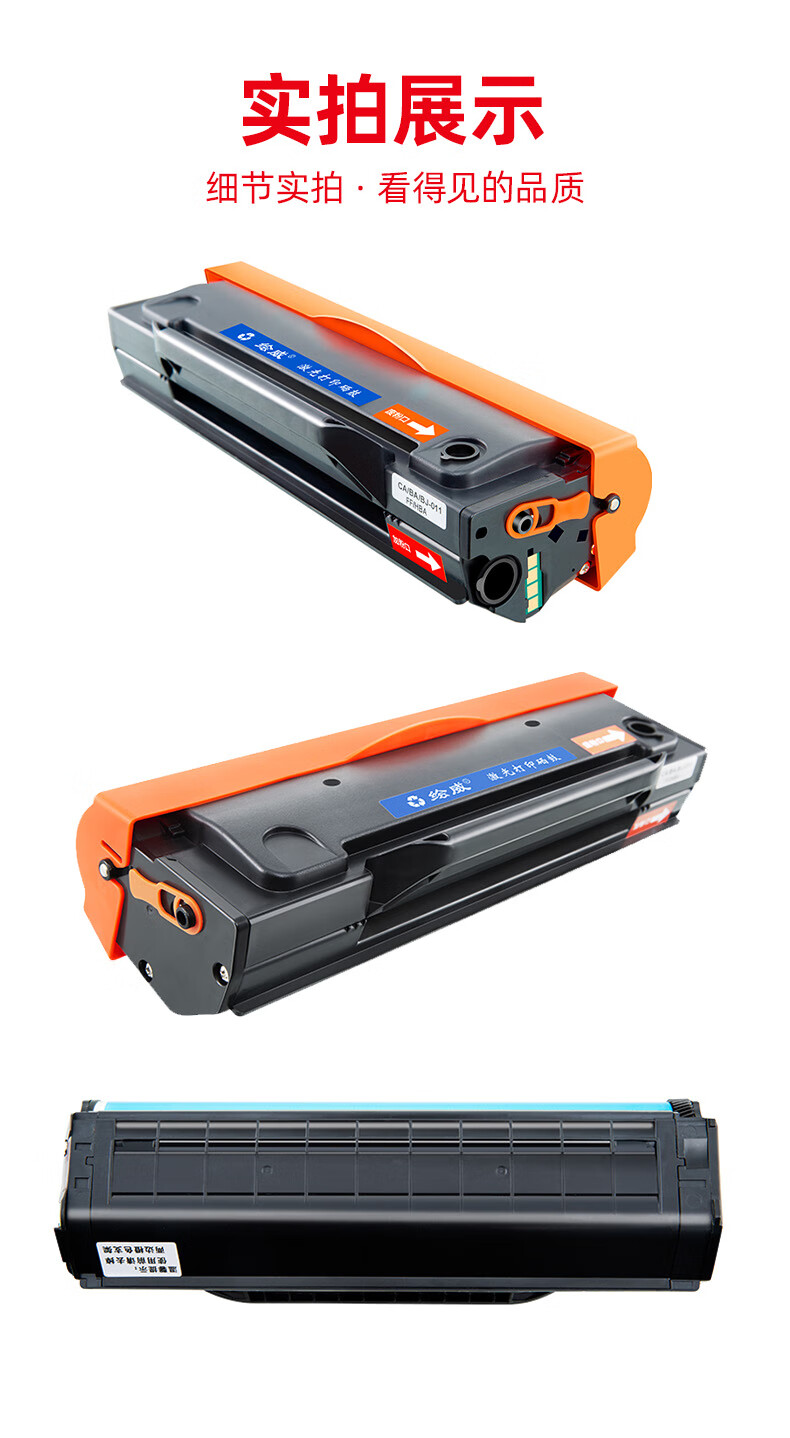 绘威 PD-213硒鼓 黑色易加粉 适用奔图/PANTUM P2206 P2206NW M6202 M6202NW M6603NW 1支装