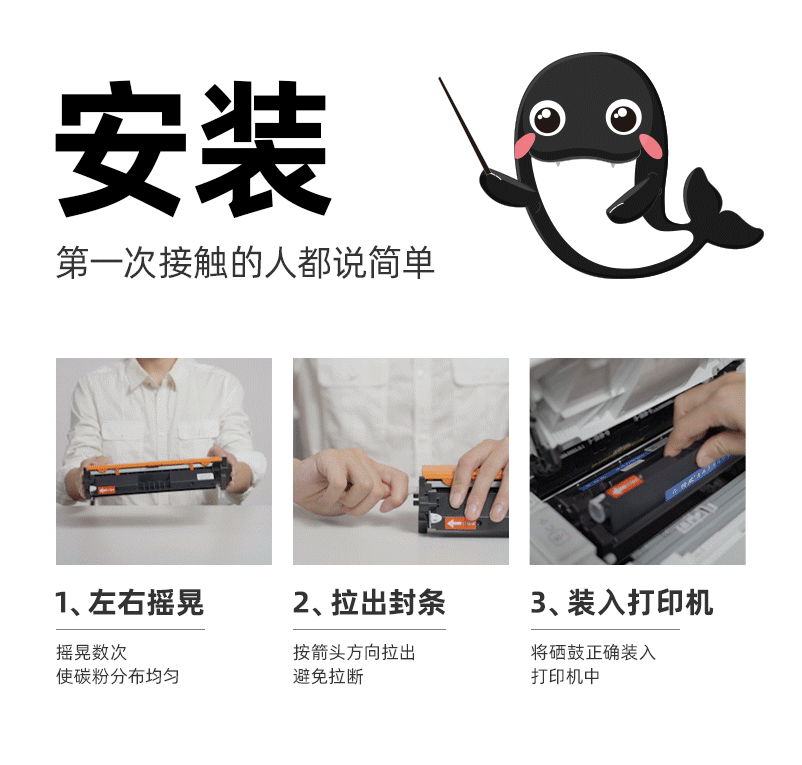 绘威 PD-213硒鼓 黑色易加粉 适用奔图/PANTUM P2206 P2206NW M6202 M6202NW M6603NW 1支装