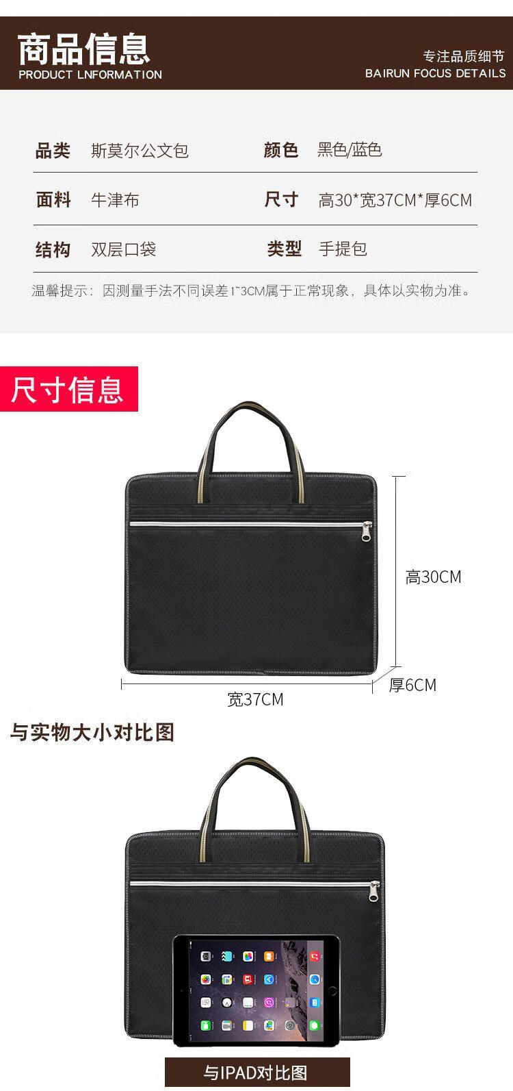 斯莫尔（SIMOER）SL-535 蓝色男士公文包电脑包双层文件袋公文袋手提资料袋手提包 2个装