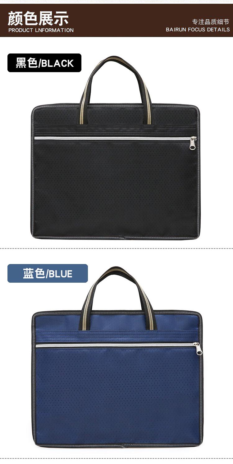 斯莫尔（SIMOER）SL-535 蓝色男士公文包电脑包双层文件袋公文袋手提资料袋手提包 2个装