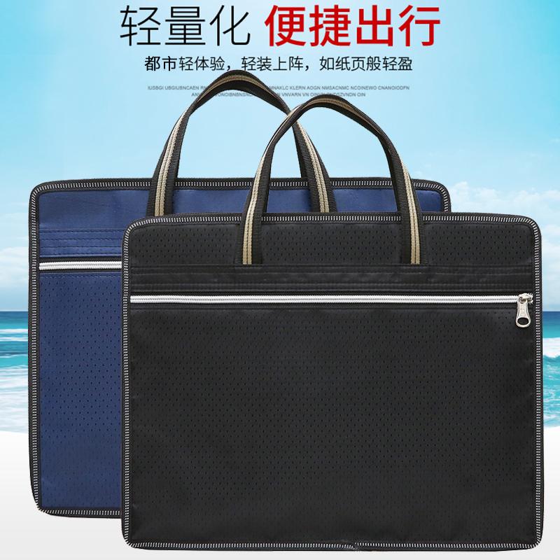 斯莫尔（SIMOER）SL-535 蓝色男士公文包电脑包双层文件袋公文袋手提资料袋手提包 2个装