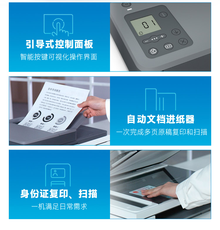 惠普 （HP） M233sdw 双面三合一无线打印机 打印复印扫描办公 激光多功能 自营小型商用（跃系列）