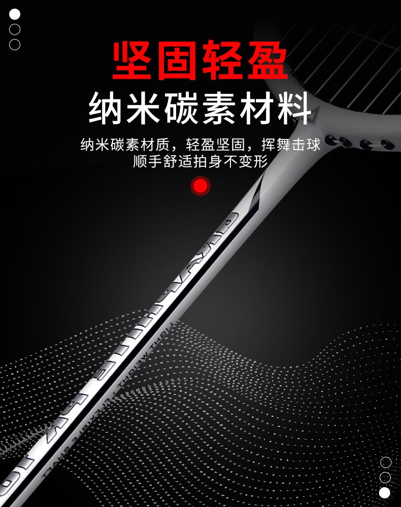 匹克（PEAK）羽毛球拍超轻全碳素纤维单拍女男耐用打型全碳素单拍YY42500【适用于初中级选手】白/黑灰