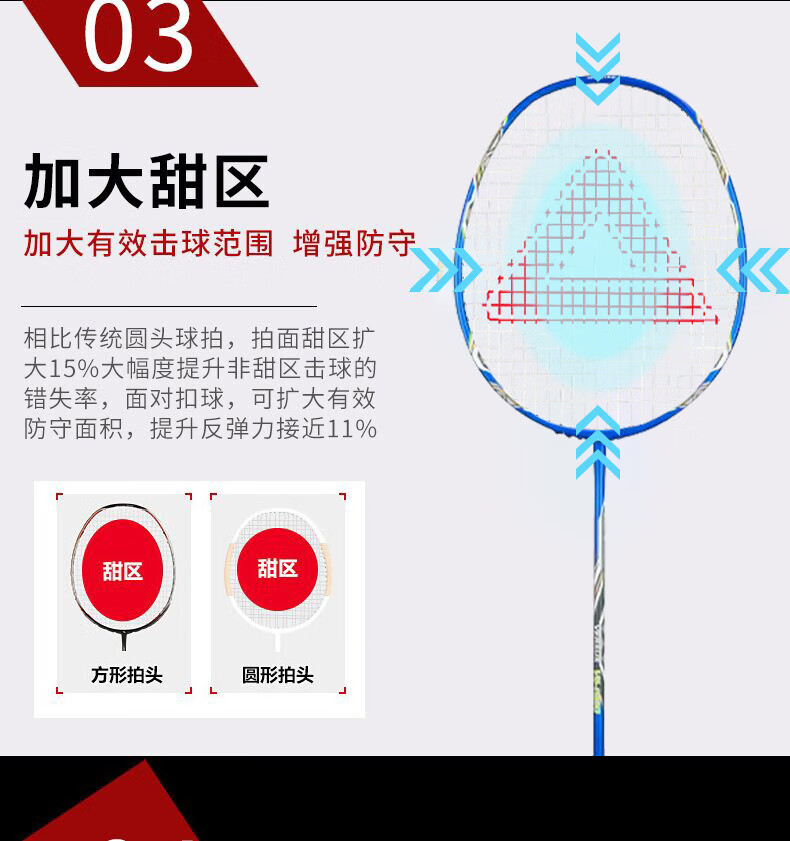 匹克（PEAK）羽毛球拍训练室内外专用超轻碳素对拍VS-1913 红蓝色