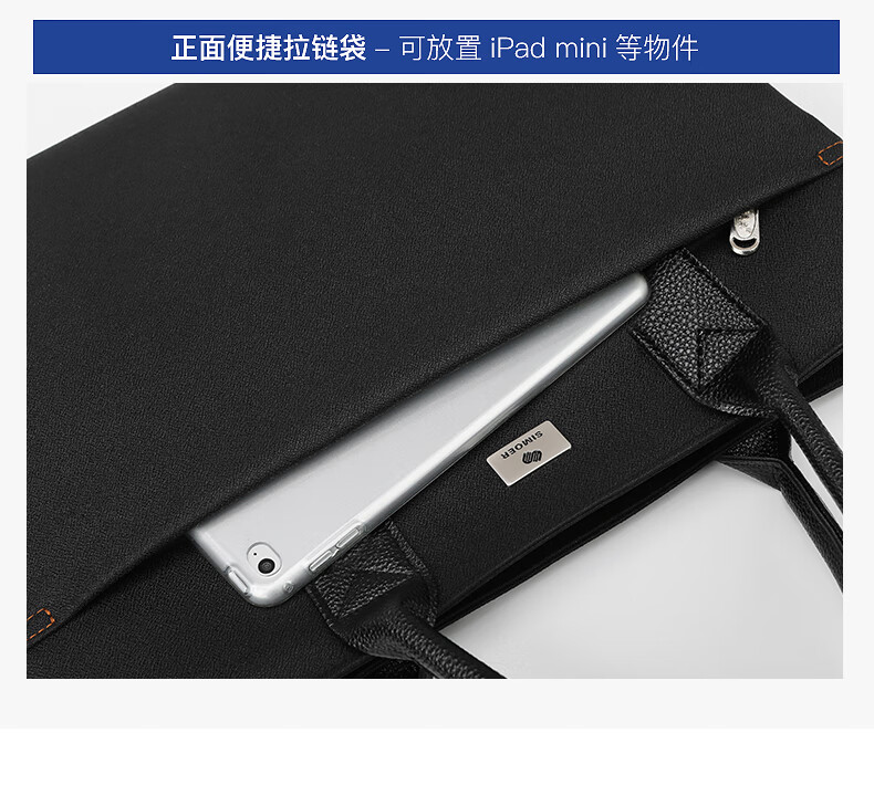 斯莫尔（SIMOER）SL-526蓝色商务公文包办公文件夹手提包文件袋文件包电脑包