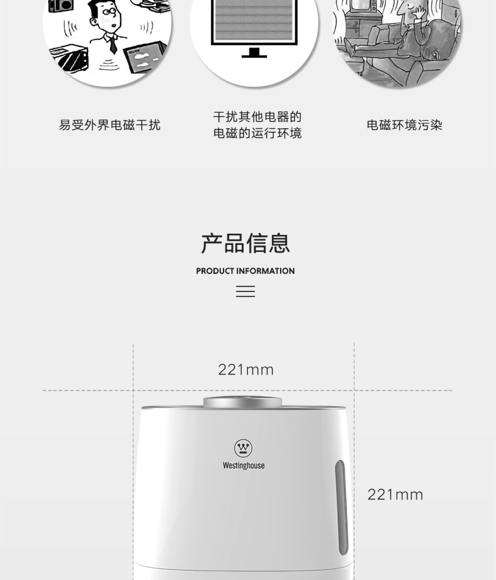 西屋（Westinghouse）家用加湿器卧室办公室宿舍空气桌面加湿器WHT-2550
