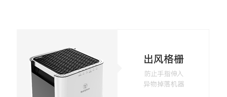 西屋(Westinghouse)空气净化器办公负离子净化器AW-3000K
