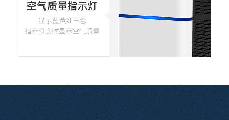 西屋(Westinghouse)空气净化器办公负离子净化器AW-3000K