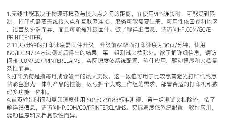 惠普（HP）M435nw黑白激光A3数码复合机工作组 多功能 打印 复印 扫描 无线连接